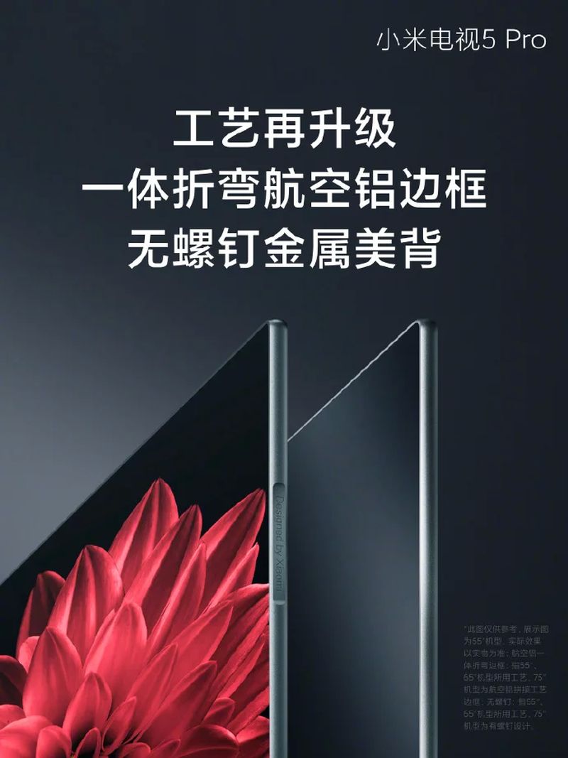 Xiaomi TV 01