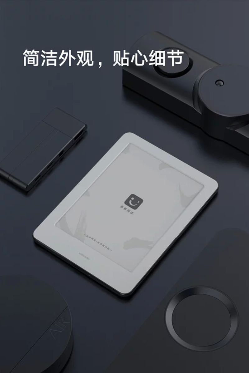 Xiaomi ebook 02