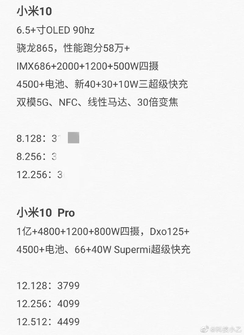 XiaomiMi10 03